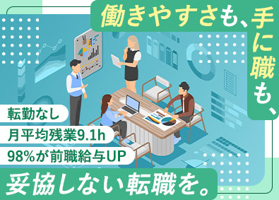 株式会社フォーラムエンジニアリング／コグナビ 【プライム市場】 実験評価／年休122日／製造・整備士・施工管理の経験が活きる