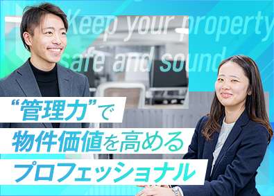 日本管財株式会社 (日本管財ホールディングスグループ) ビルマネージャー（法人向け）／年休124日／土日祝休／残業少