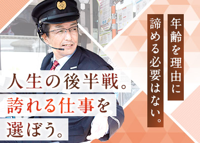 岐阜乗合自動車株式会社 (名鉄グループ) 岐阜バスの運転手／未経験歓迎／土日休み可／月収35万円以上可