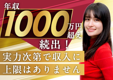 オックスフォードパートナーズ株式会社 ITコンサル／エンジニアからコンサルタントへ！年収倍増！