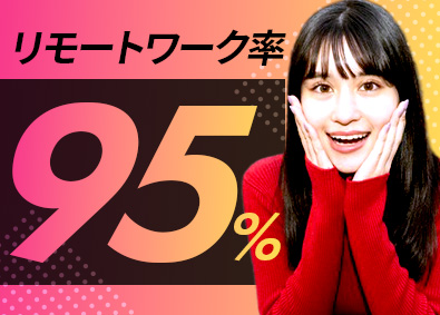 オックスフォードパートナーズ株式会社 フルリモート可のITエンジニア／残業月6ｈ／月給40万円～