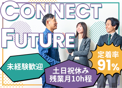 大宝運輸株式会社（名古屋証券取引所メイン市場上場） 総合職（企画・営業）／未経験歓迎／個人ノルマなし／手当充実