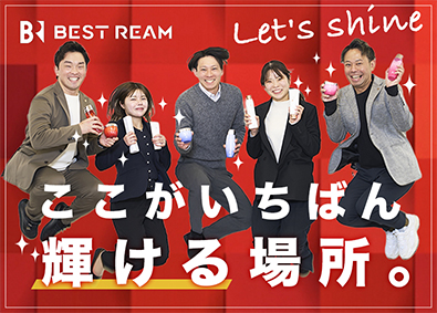 株式会社ベストリイム 美容サロン向けルート営業／ノルマなし／賞与4.6カ月／土日休