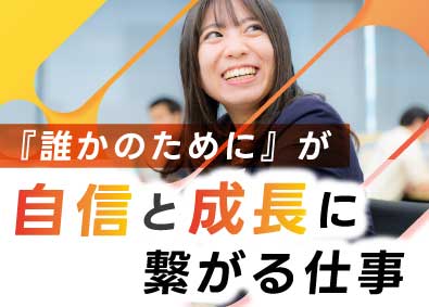 ＳＯＭＰＯひまわり生命保険株式会社