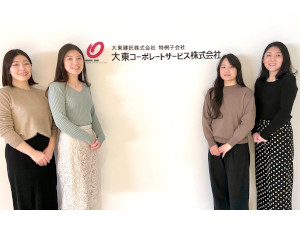大東コーポレートサービス株式会社 (大東建託グループ企業) 総務／未経験歓迎・年休125日～・フレックス・福利厚生充実