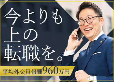 株式会社ＦＰパートナー 【プライム市場】 ファイナンシャルプランナー／在宅勤務可／テレアポ飛び込みなし