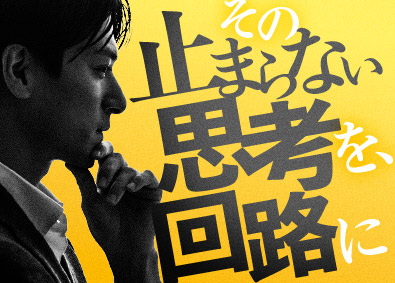 センサテック株式会社 電子回路設計・開発／年休実質129日・土日祝／月給35万円～