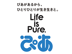 ぴあ株式会社 【プライム市場】 人気雑誌の企画編集／即戦力採用／年休120日／一部在宅勤務可