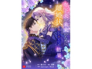 株式会社シェルパスタジオ (株式会社カカオピッコマのグループ会社) アートディレクター／週3在宅OK／年休120日以上／経験不問