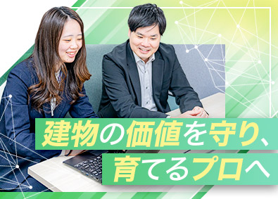 日本管財株式会社 (日本管財ホールディングスグループ) ビルマネージャー（法人向け）／関西限定募集／年間休日124日