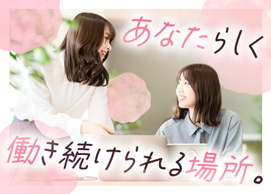 株式会社リクルートスタッフィング (リクルートグループ) 自分らしくで選んでイイ！事務職デビュー応援／残業少／土日祝休