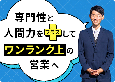 日建リース工業株式会社 建設足場のレンタル営業／月1万円から社宅に住める