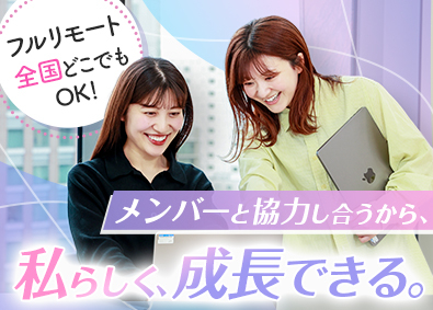 ミイダス株式会社 (パーソルグループ) コールスタッフ／フルリモート／通勤不要／土日祝休／40代活躍