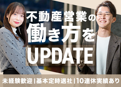 東京リアルティ株式会社
