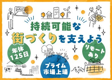 株式会社エスプール 【プライム市場】 (エスプールグループ) データアナリスト／未経験歓迎／リモート可／年休125日