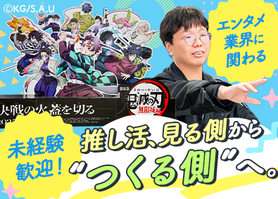 株式会社久栄社 エンタメ空間を彩るパネル・グッズ等の機械オペレーター