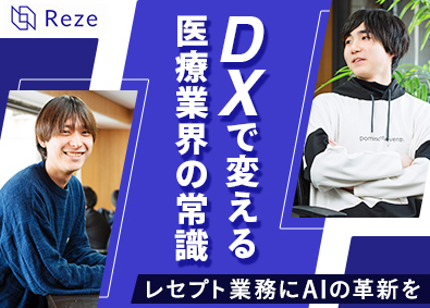 株式会社ｍｕｔｅｘ 営業事務／未経験歓迎／月給26万円～／土日休／フレックス