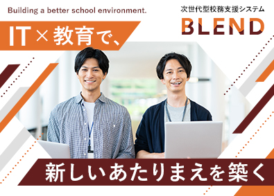 モチベーションワークス株式会社 (グループ会社／株式会社エムティーアイ) 100％自社開発のITエンジニア／土日祝休／上場企業G