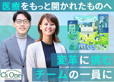 株式会社シーズ・ワン 医療の未来を変える事業企画・運営／病院経営改革／年休125日