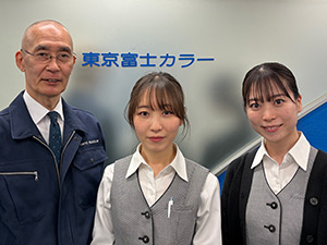 株式会社東京富士カラー 人事総務スタッフ／原則定時退社／完全週休2日制／年休125日