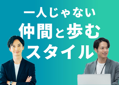 エスエスオート株式会社 自動車販売／ノルマなし／賞与・昇給各年2回／未経験歓迎