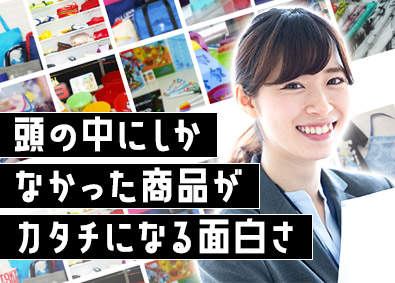 株式会社ＭＳＪ ノベルティグッズ営業／経験者歓迎／月給28万円～／土日祝休