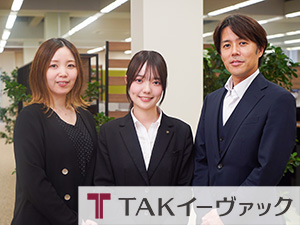 株式会社ＴＡＫイーヴァック (竹中工務店グループ) 年収800万～900万円／経理職／年休126日／転勤無し