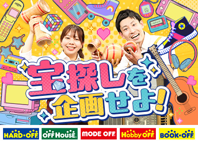 株式会社ゼロエミッション 宝探しを仕掛ける店舗運営スタッフ／未経験歓迎／家賃補助9割