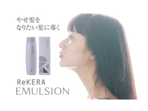 株式会社リトル・サイエンティスト ヘアケア商品の製造／未経験歓迎／年休121日