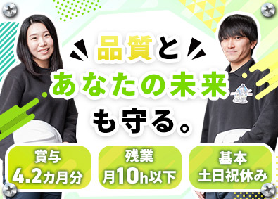 株式会社九飛勢螺