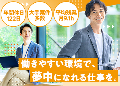 株式会社フォーラムエンジニアリング／コグナビ 【プライム市場】 実験評価／働きやすい環境で「壊す」などの面白い仕事を