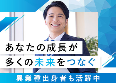株式会社ケアネットパートナーズ (ケアネットグループ) 医薬品営業（MR）未経験歓迎／月給41万円以上／年休120日