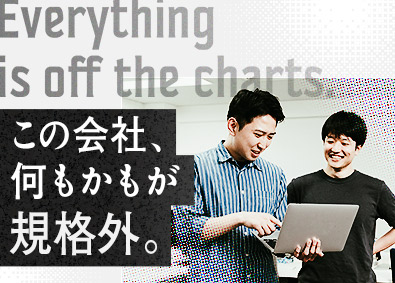 株式会社電撃 SNS広告・動画クリエイター／未経験歓迎／企画から手がける