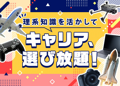 株式会社フォーラムエンジニアリング／コグナビ 【プライム市場】 設計アシスタント／月給27万円～／大手メーカーでエンジニアへ