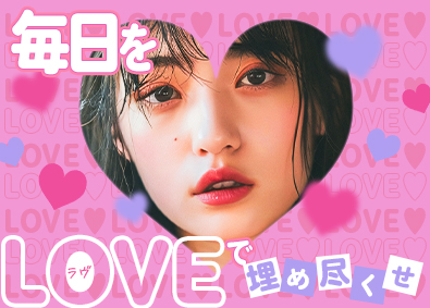 パーソルテンプスタッフ株式会社「funtable（ファンタブル）」 (パーソルグループ) 私生活を充実できる事務スタッフ／リモート有・基本定時退社