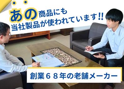 大化工業株式会社