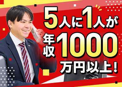 東建コーポレーション株式会社 【プライム市場】 土地活用プランナー／平均年収819万円／1件成約毎に成果給