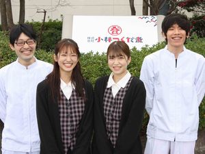 株式会社小林つくだ煮 「つくだ煮」の製造スタッフ／未経験歓迎／夜勤なし／転勤なし