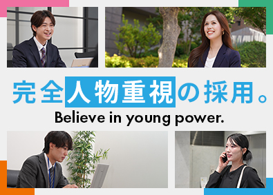 株式会社ＣＯＦＦＩＳＯ 自社メディアの法人営業／高校生に特化した自社プロダクトを運営