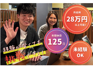 株式会社メディックスエイト