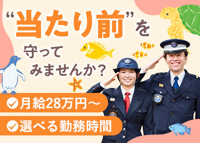 株式会社アール・エス・シー