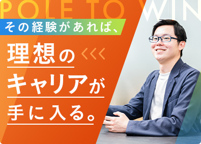 ポールトゥウィン株式会社 QAエンジニア・マネージャー候補／残業月9.46h／土日祝休