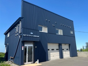 大道プラスチック工業株式会社 営業事務／未経験歓迎／17時半退社OK・土日祝休／賞与年2回