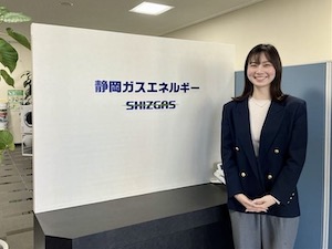 静岡ガスエネルギー株式会社 ルート営業／未経験歓迎／月残業平均15時間未満