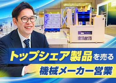 オムニヨシダ株式会社