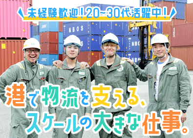 グリーンエンジニアリング株式会社 メンテナンススタッフ／賞与4.6カ月／年休120日／面接1回