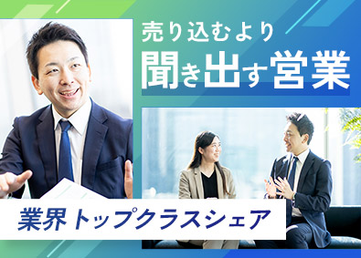 アルフレッサ株式会社 医薬品ルート営業／業界未経験歓迎／フレックス制／年休125日