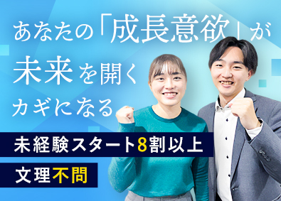 株式会社ワールドインテック (ワールドホールディングスグループ) チームでの設計業務に挑戦／CADオペレーター／TTR