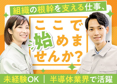 夏原工業株式会社 人事（採用）／未経験歓迎／年収375万円以上／年休124日