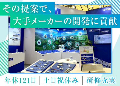 日本抵抗器販売株式会社 (日本抵抗器製作所（JRM）のグループ会社) 法人営業／研修制度充実／年休121日～／土日祝休み／社宅あり